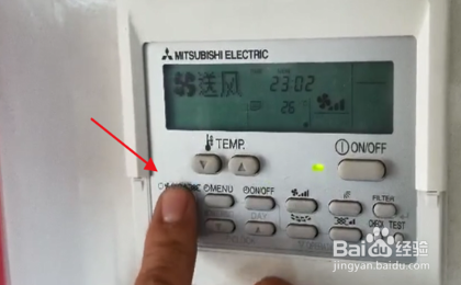 格力中央空调怎么解除屏蔽