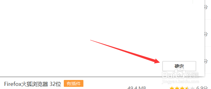 360安全卫士如何设置下载目录