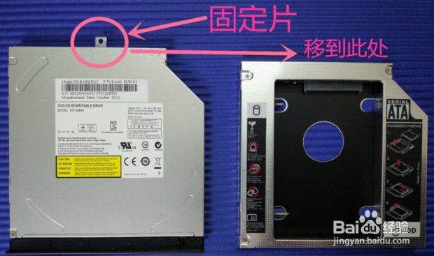笔记本加装固态硬盘