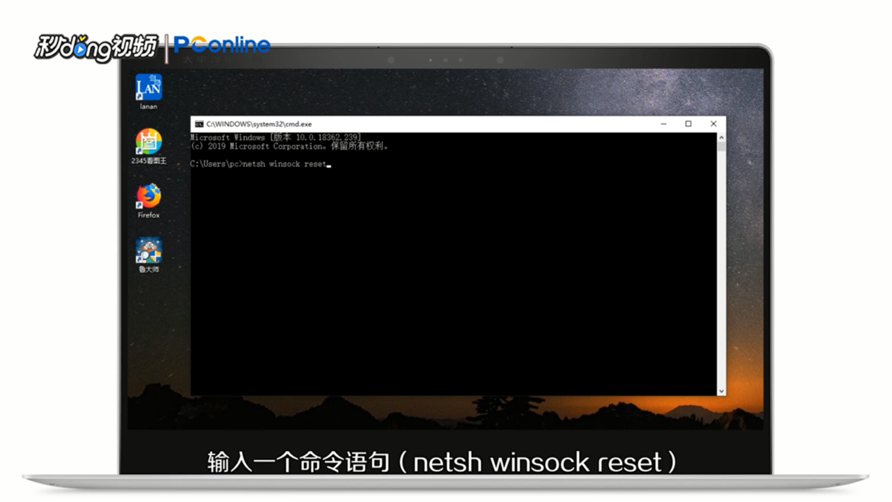 win10如何解除一分钟重启