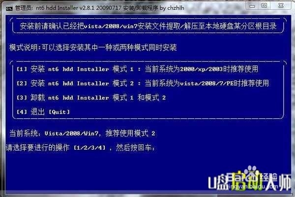 硬盘下安装windows 10