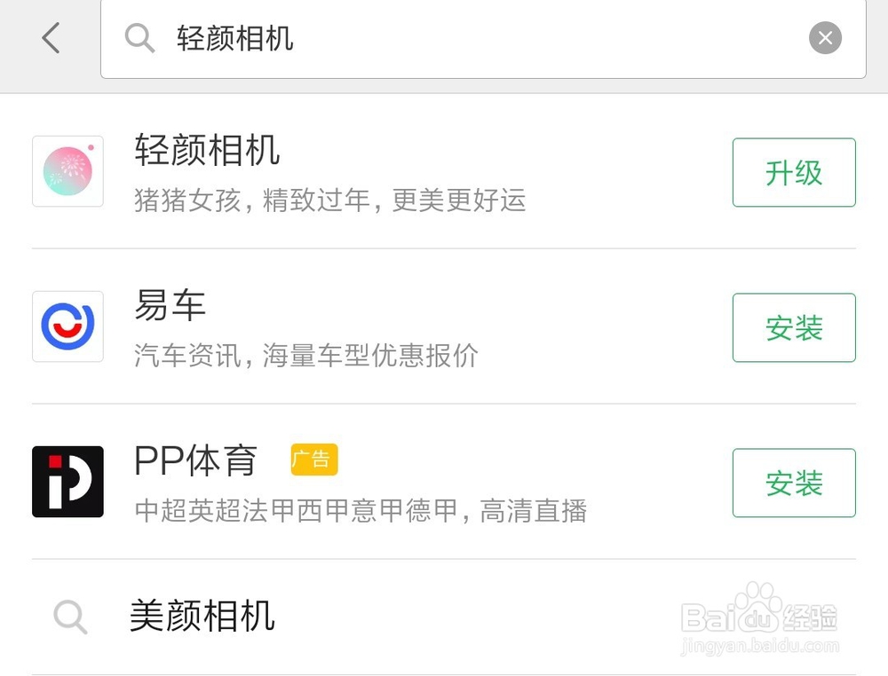 鞋子怎么发朋友圈