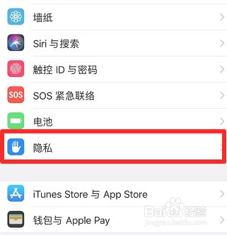 苹果手机微信扫码黑屏怎么回事