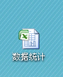怎样用excel做表格