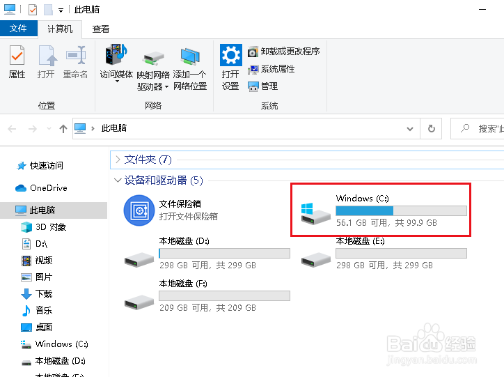 Win10如何彻底关闭自动更新解决方法