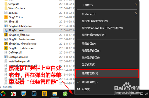 怎样更改程序的图标