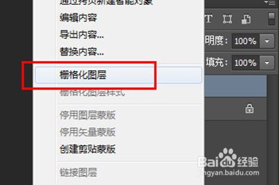 Photoshop如何将照片转为油画效果