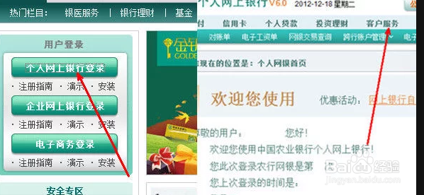 手机如何绑定银行卡操作步骤