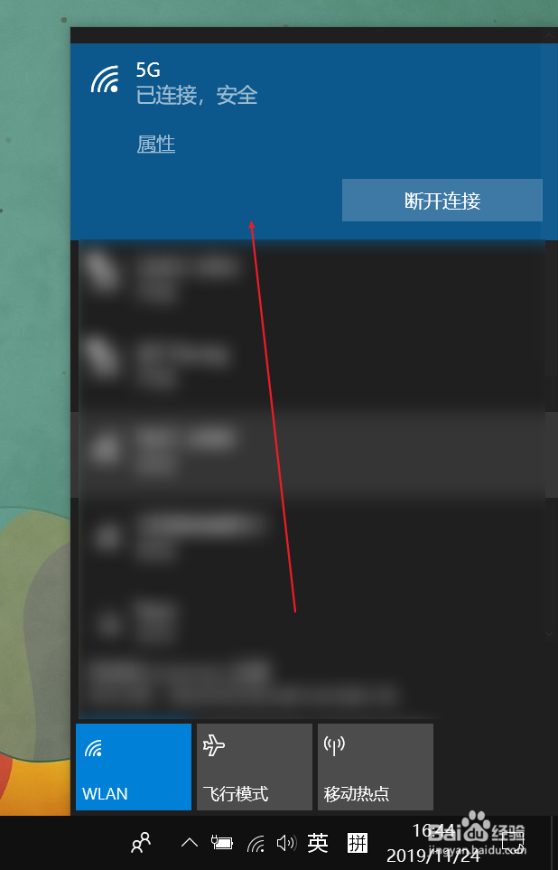 华硕路由器怎样只开启5G频段WiFi？