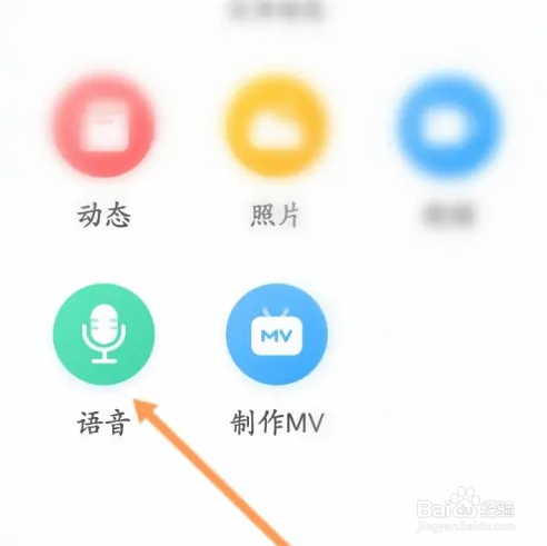 智慧树发布音频方法