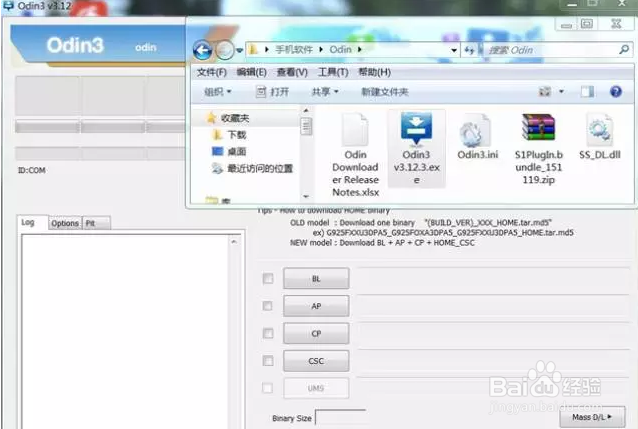 完美解决S7 G930P正在检查网络连接 谷歌锁 FRP