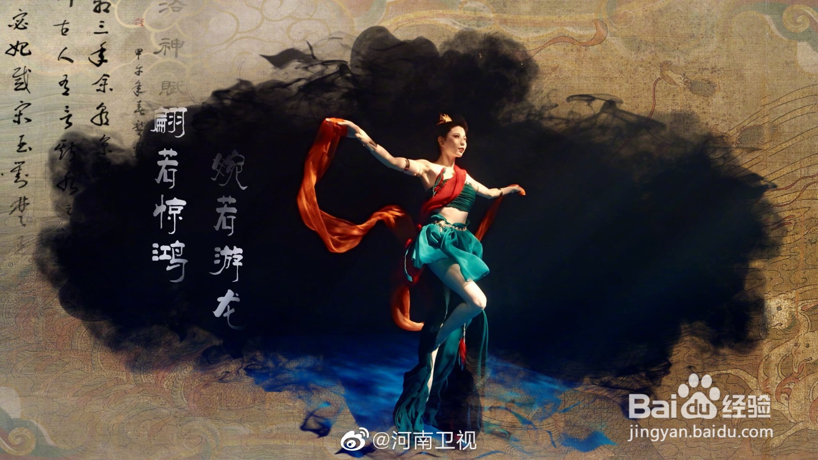 水下舞蹈怎么呼吸