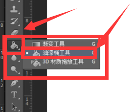 教你PS如何快速换背景