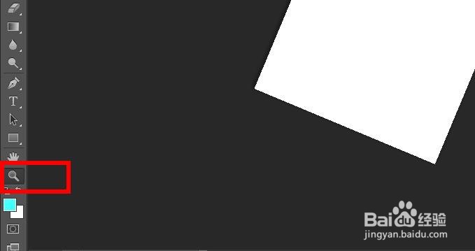 photoshop如何旋转画布?调整画布方法