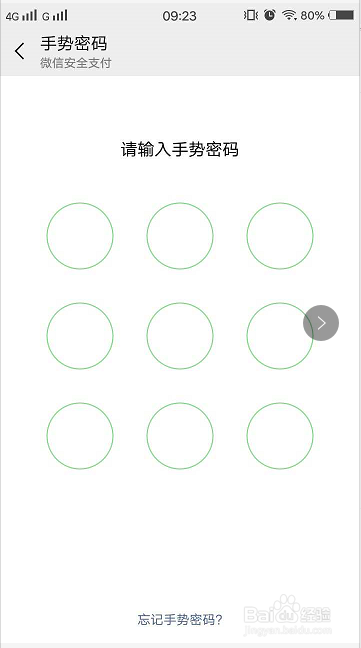 微信7.0.0版本怎么查看账单