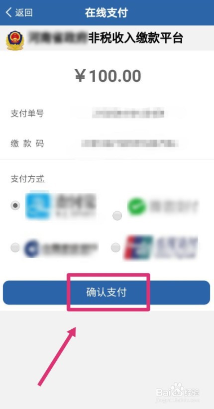 重庆处理违章5折是真的吗