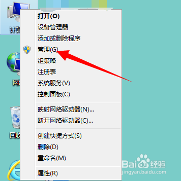 <b>win7如何关闭默认共享文件夹</b>