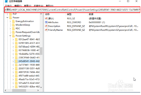 win10电脑固态硬盘假死要怎么解决