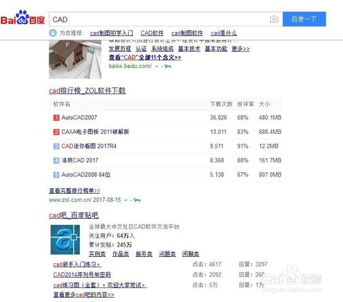 dxf图中编辑显示效果的方法