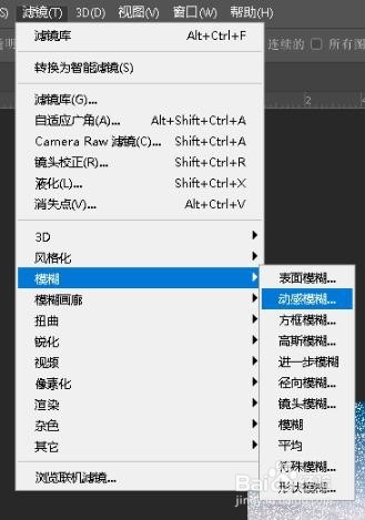 如何利用PS来制作彩色素描效果