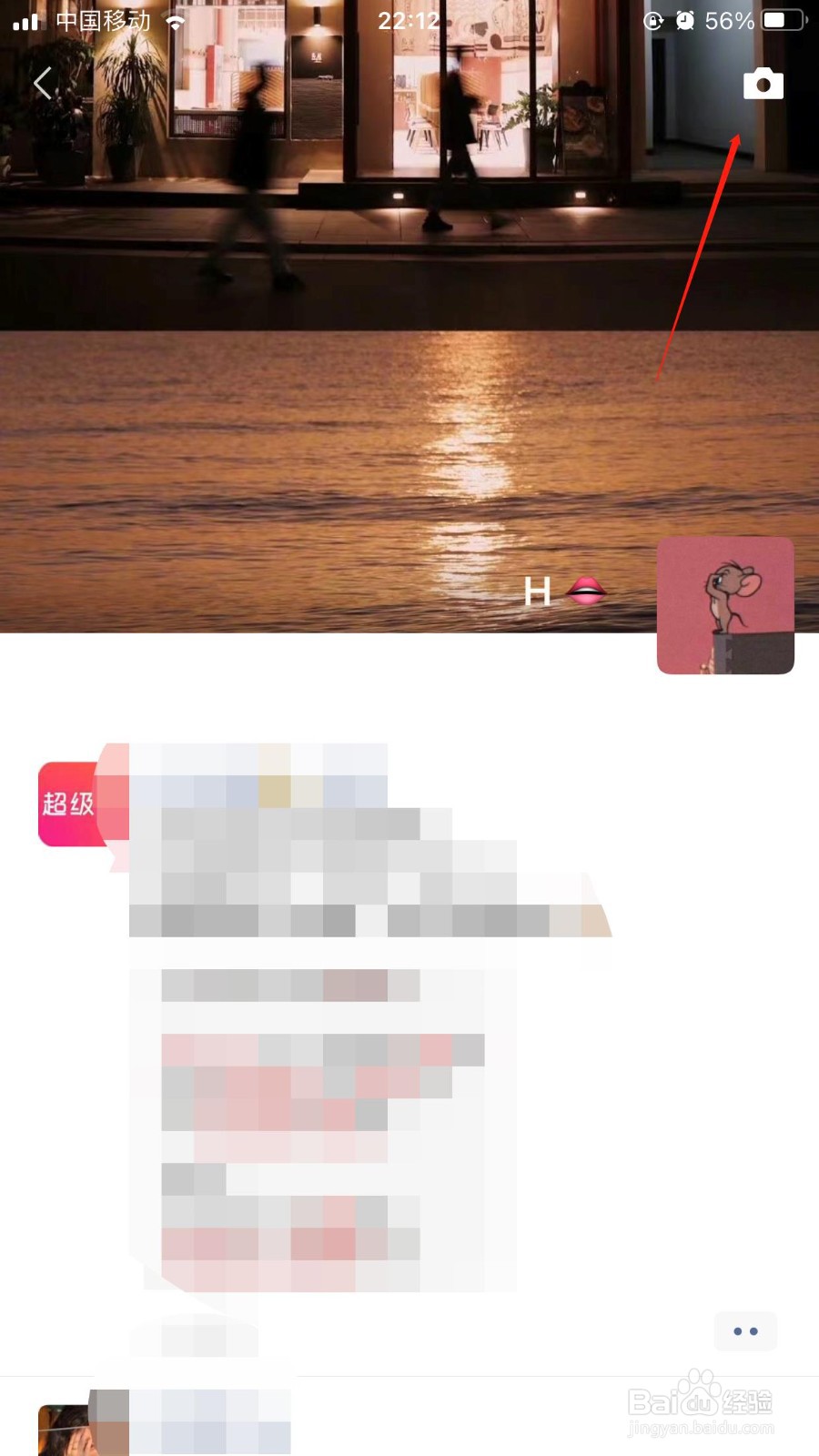 朋友圈如何发视频