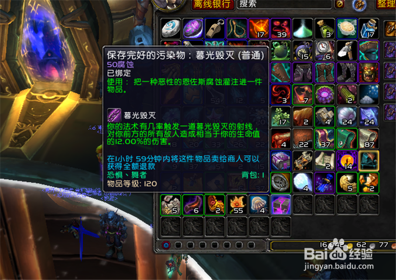 魔兽世界8.3怎么兑换2级暮光炮