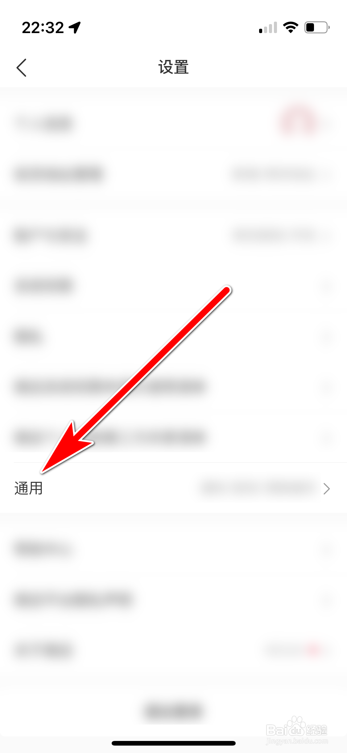 微店如何开启内置音效
