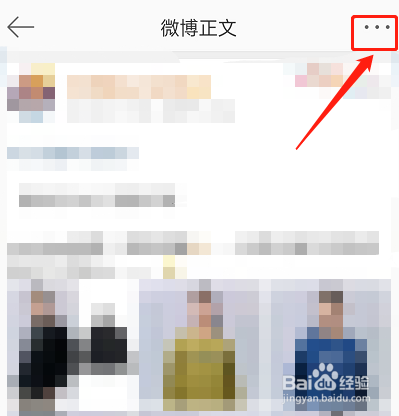 微博社区志愿者怎么申请
