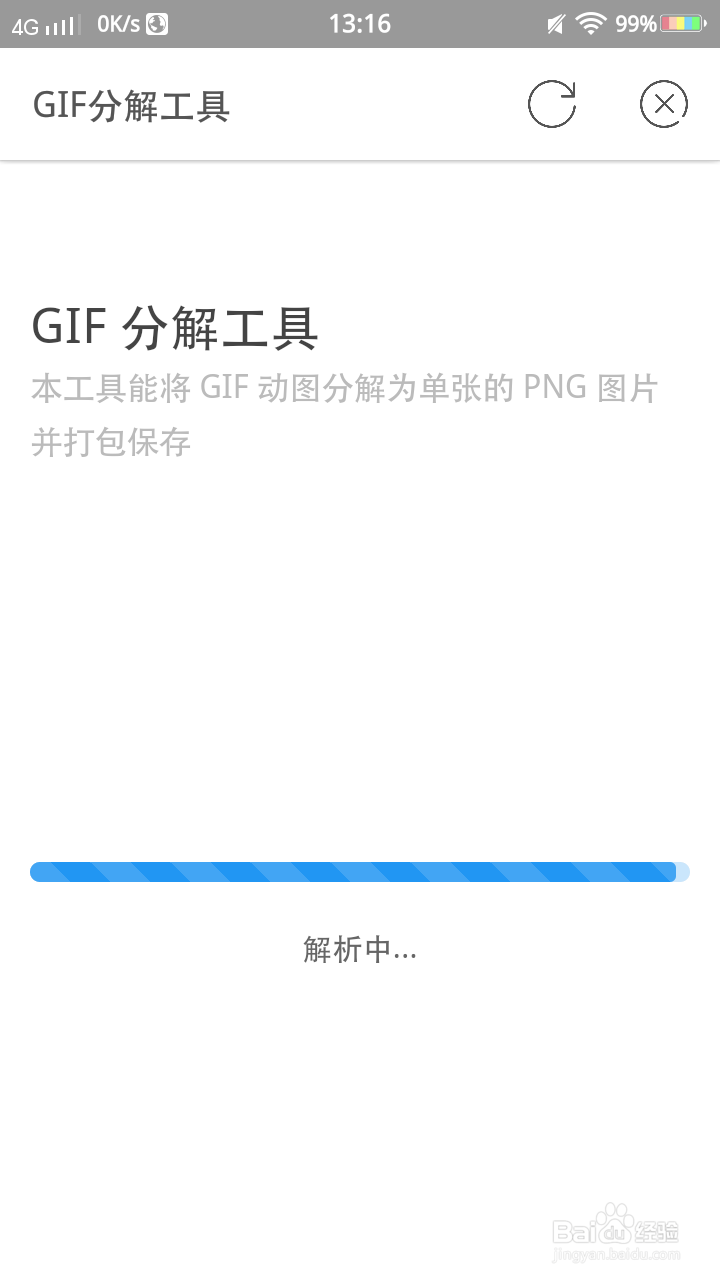 如何拆解短视频