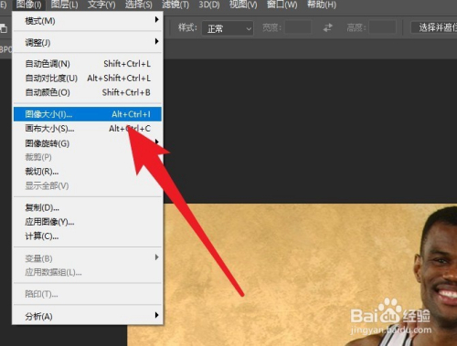 如何使用ps制作朋友圈高清大图