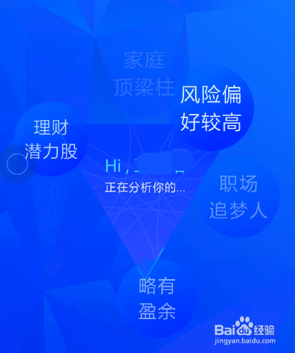 支付宝里的帮你投怎么买？