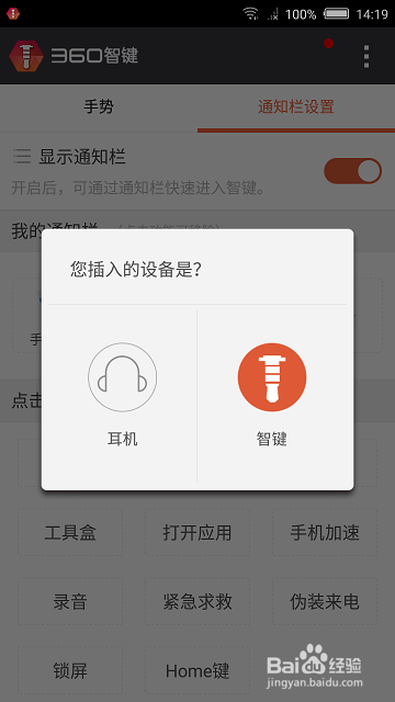 努比亚极速抓拍怎么玩