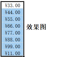 办公软件Excel使用操作技巧(12)