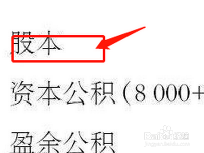 合并成本怎么计算