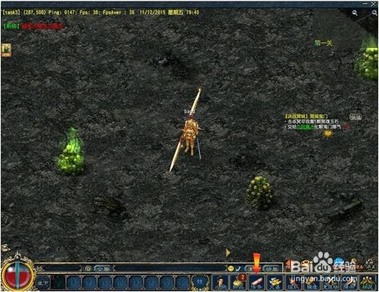 《征服OL》新服岁月如歌之活动升级