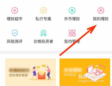 农行安心每年开放怎么赎回?