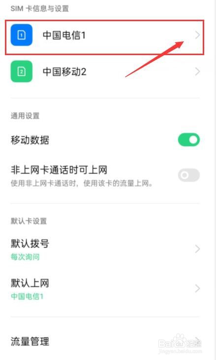 取卡针打不开手机卡槽怎么办