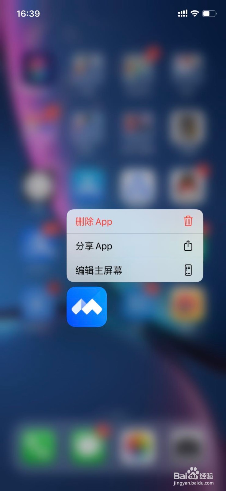 苹果手机升级了ios13这几点要学会
