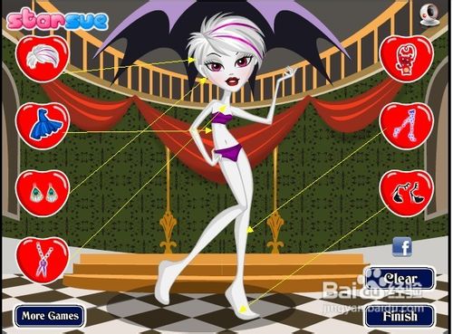 怎样玩《魔女蒲兰》小游戏