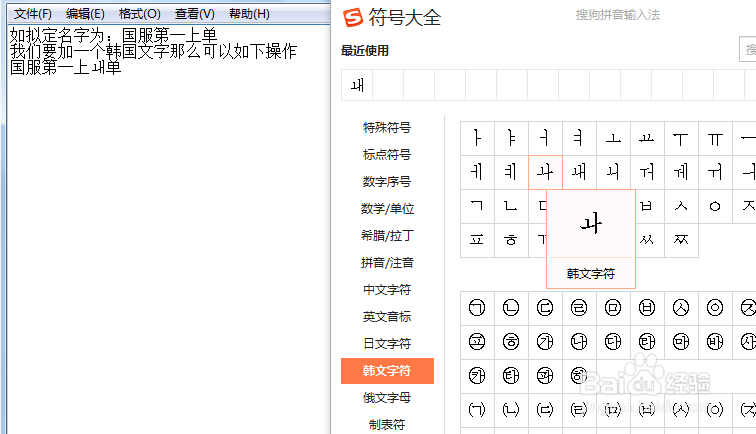 英雄联盟空格怎么打