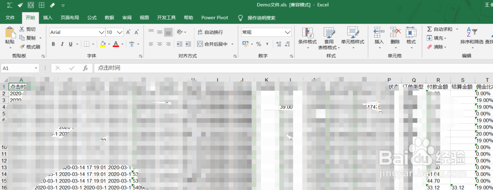 Excel显示文件已损坏无法打开怎么办？