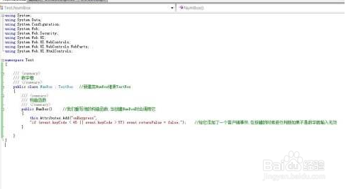 c#中如何实现剪切文本框内容