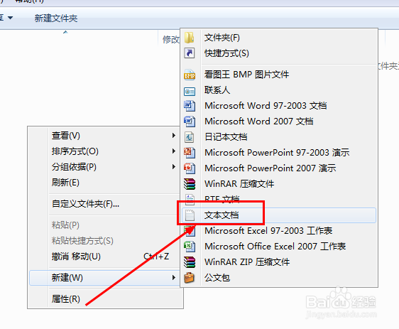 如何使用Notepad++编写Java程序