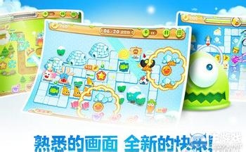 《保卫萝卜2》解锁新地图攻略
