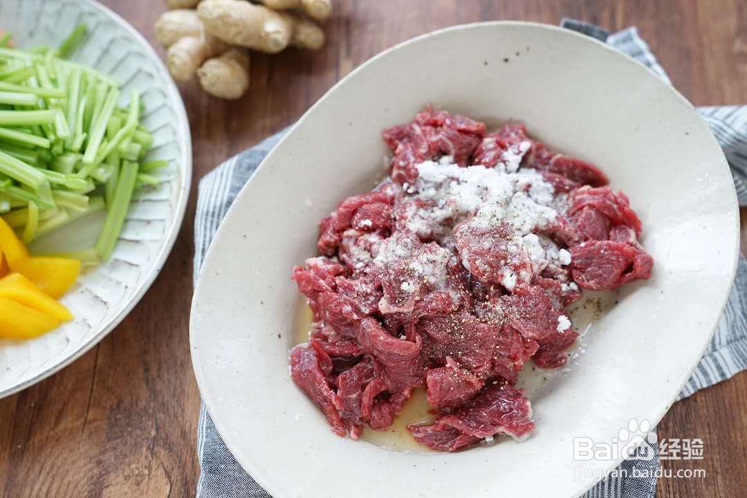 下饭神器——双椒牛肉