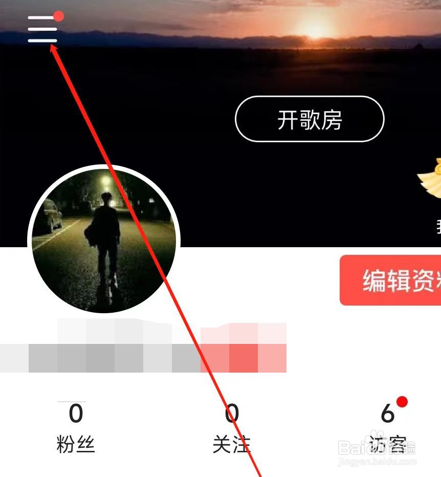 微篇查看我守护的