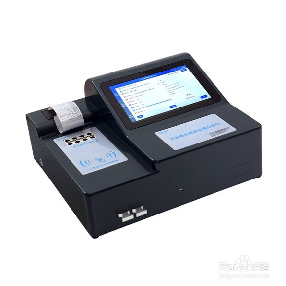 毛发毒品检测仪——检测技术分析