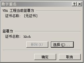 怎样制作数字证书