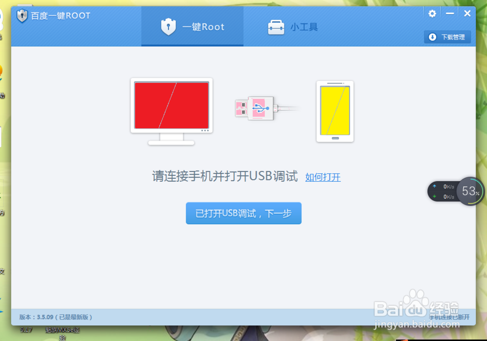 华为Nova 手机里的照片删了怎么恢复