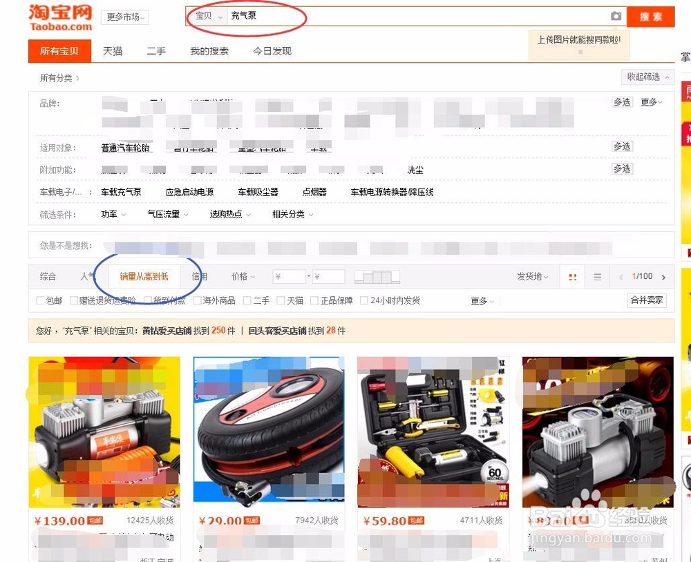什么牌子车载充气泵好怎么选择好用的充气泵